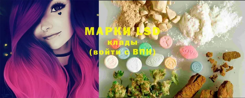 ЛСД экстази ecstasy  omg зеркало  Лабинск 